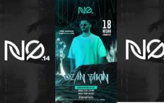 NO 14, bomba gibi bir parti ile yaza merhaba diyecek...